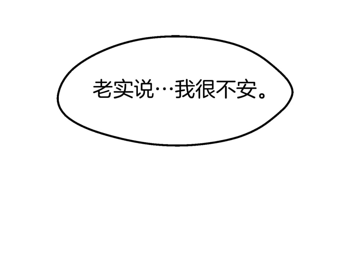 第164话 死去的幻象龙56