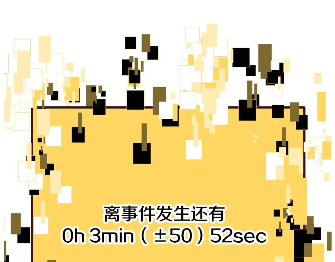 第190话 接近圣母教222