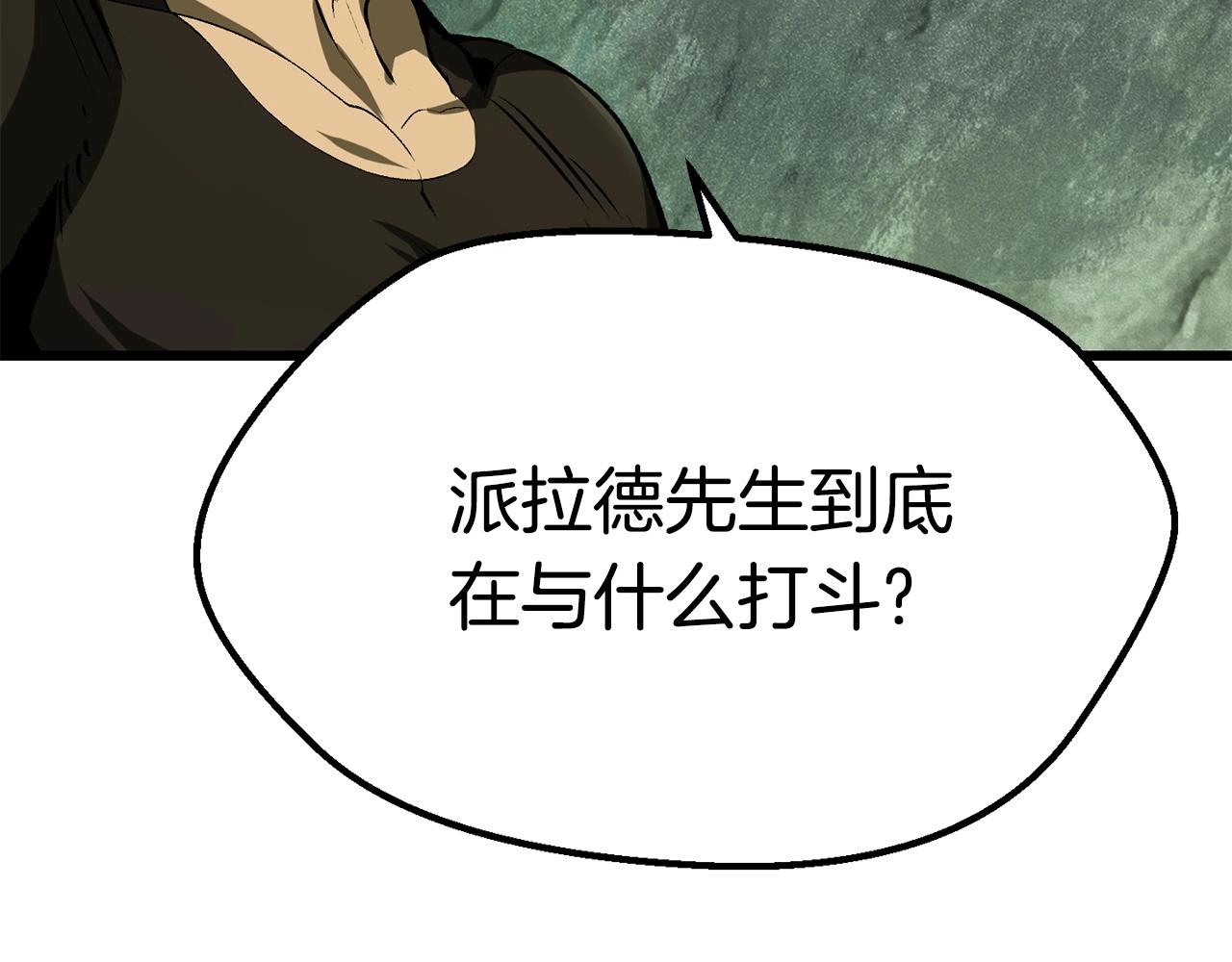 第118话 我的怒气34