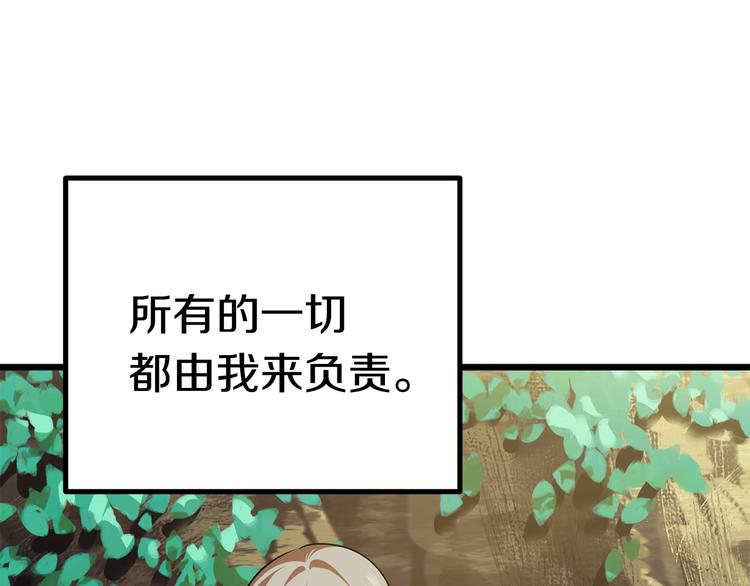 第73话 妖精王国52