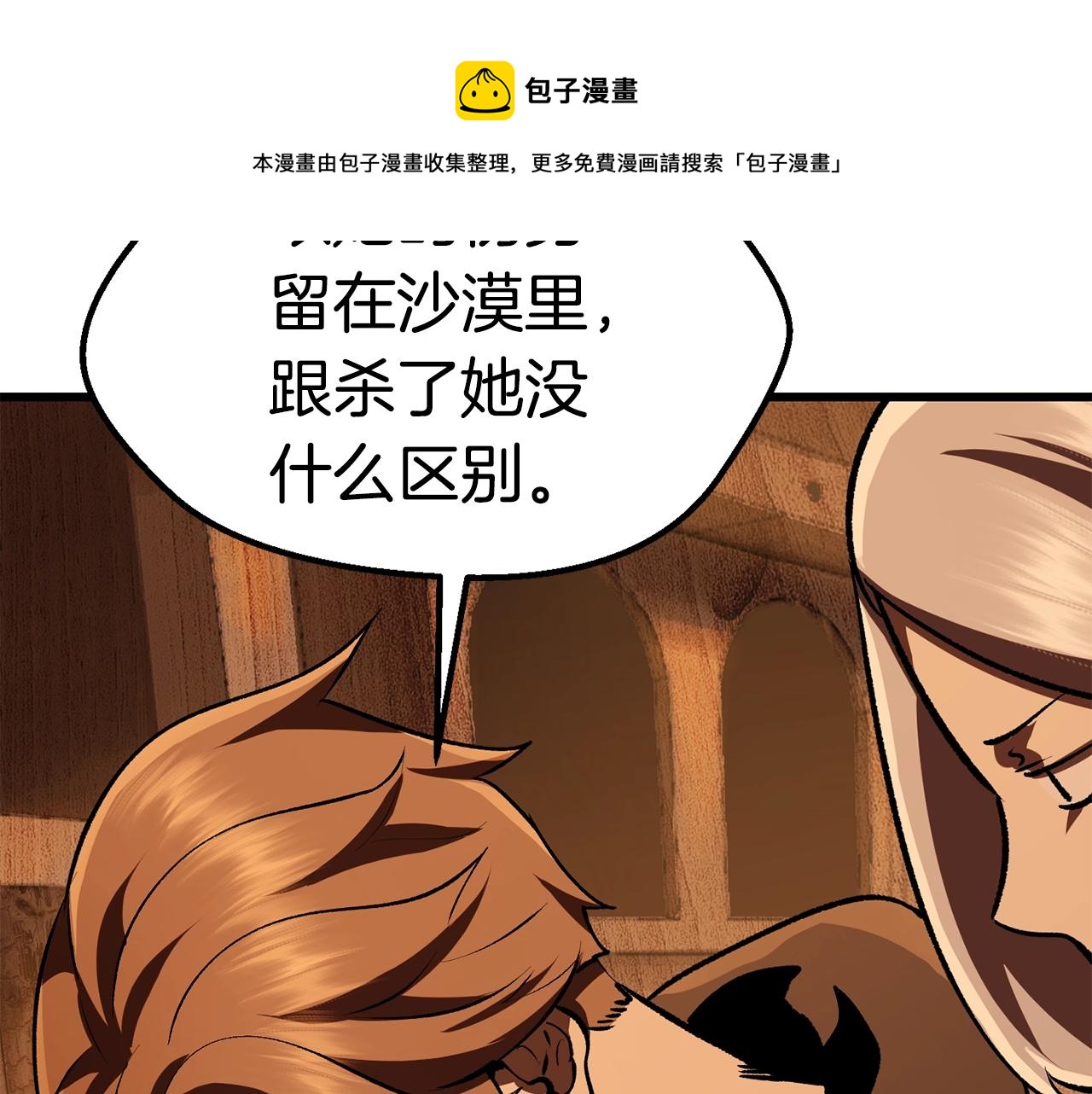 第114话 被剑王鄙视了128