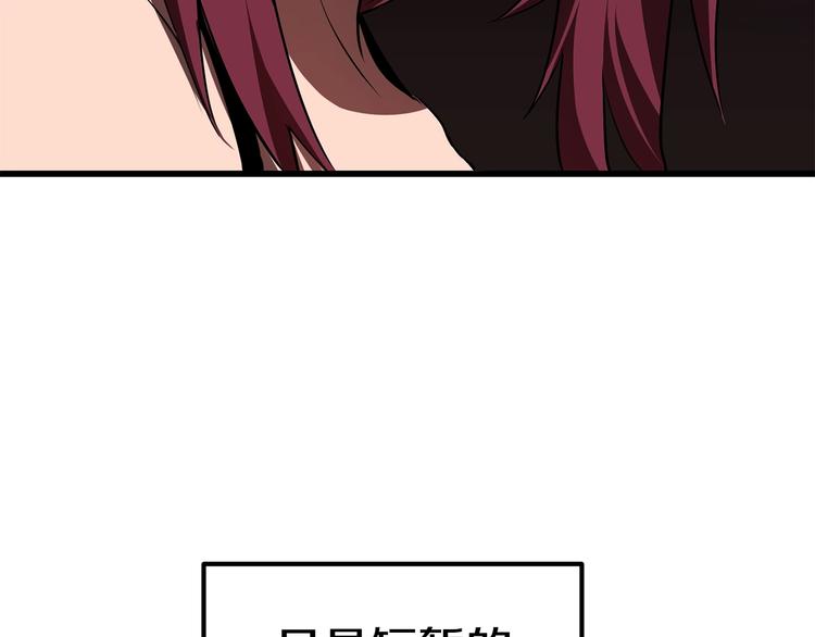 第70话 自由11