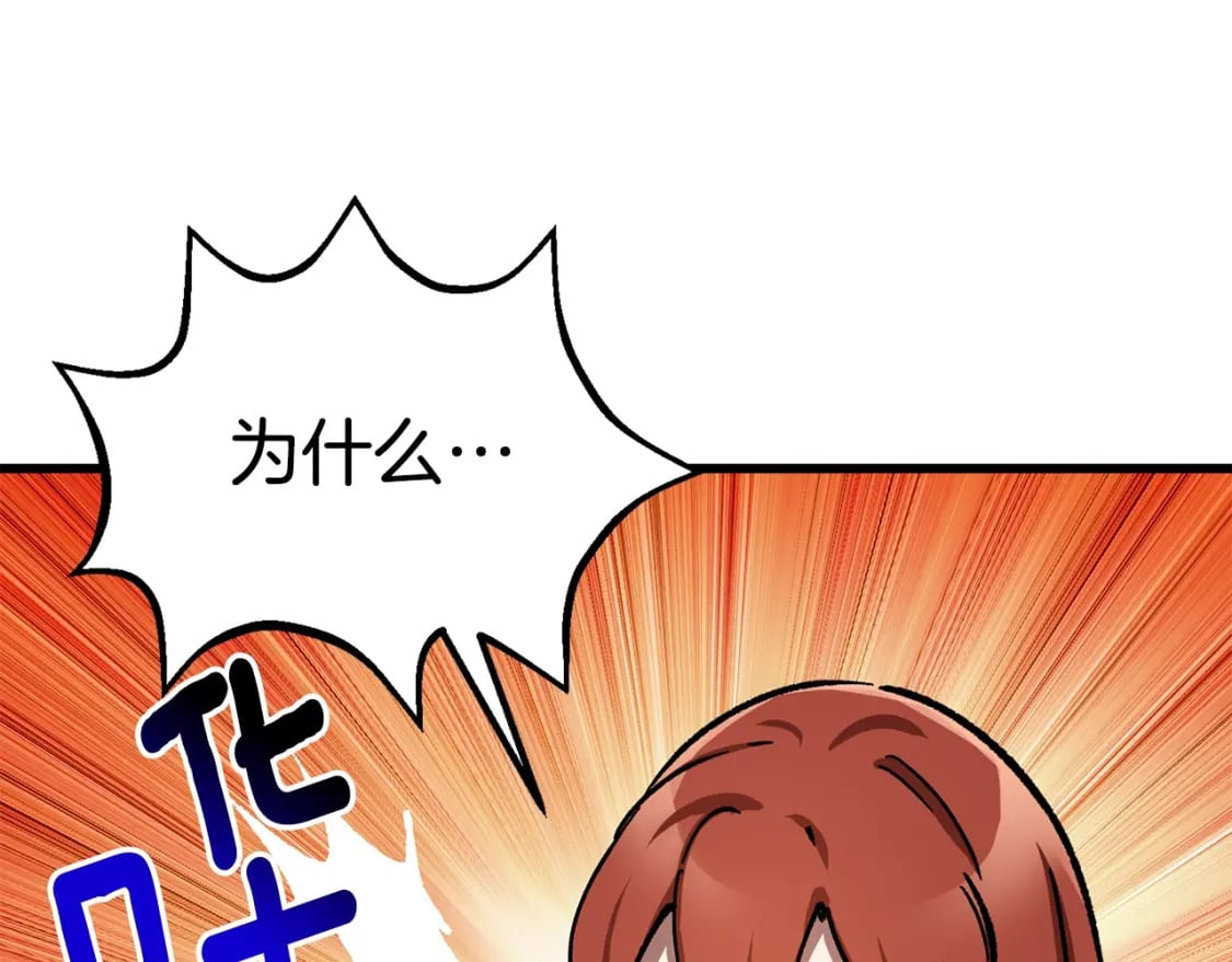 第162话 龙族的历史78