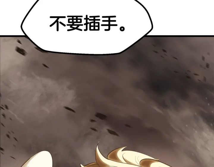 第97话 进化的天使232
