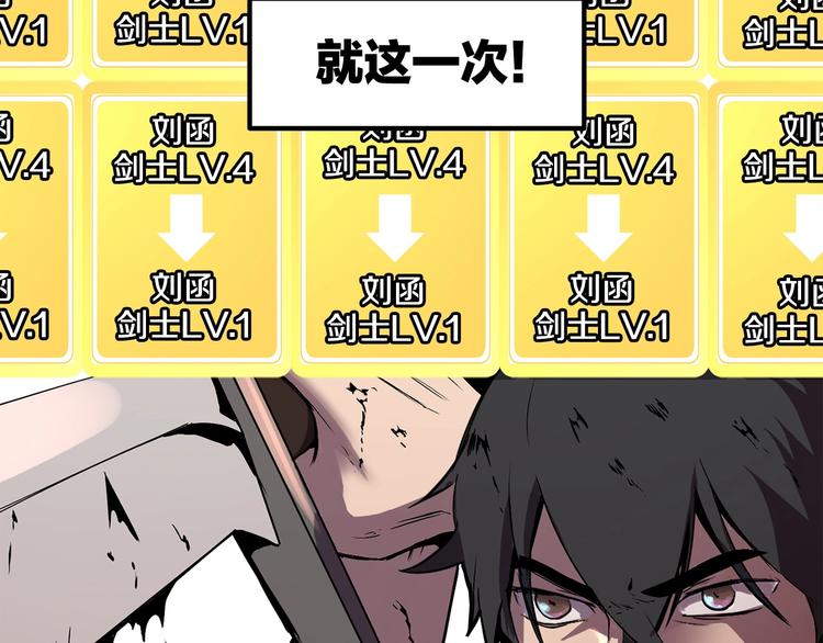 第2话 致命的故障206