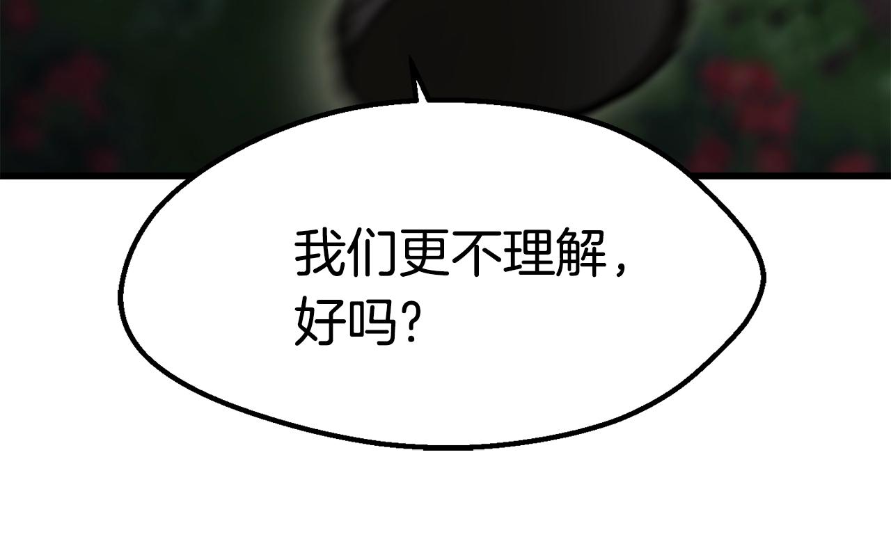 第134话 5级战士102
