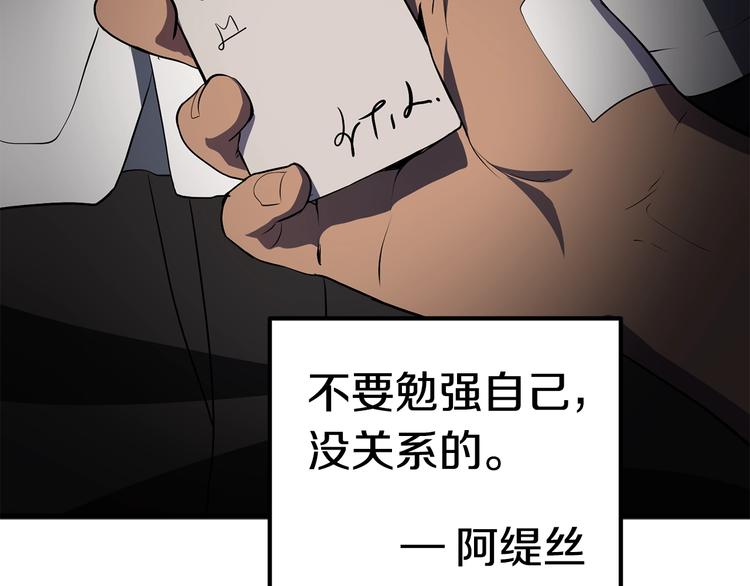 第70话 自由47
