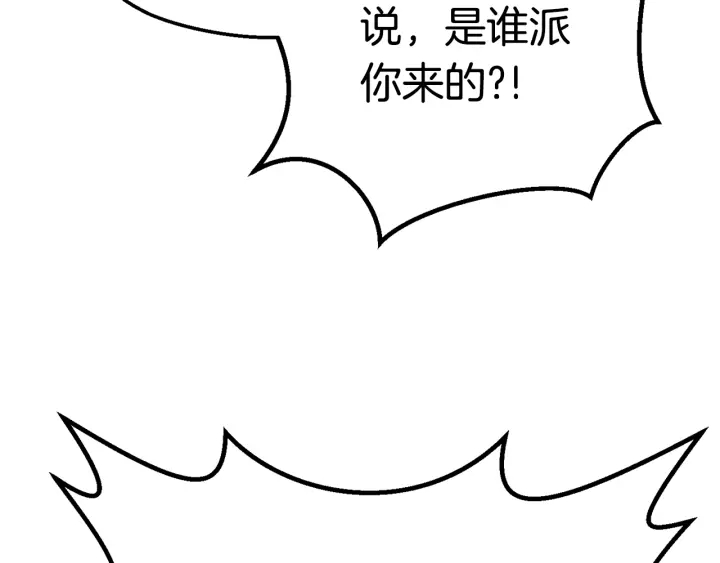 第100话 小人勇士49