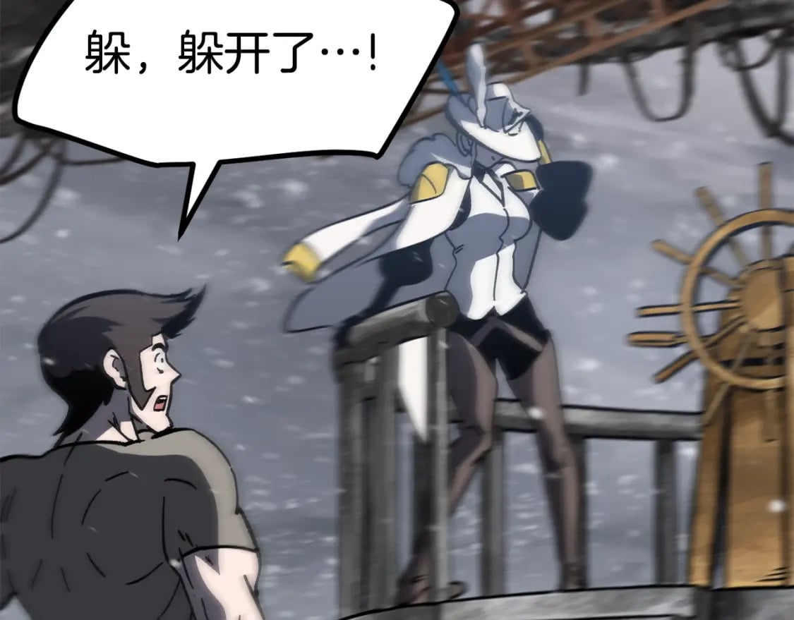第158话 狡猾的粗人40