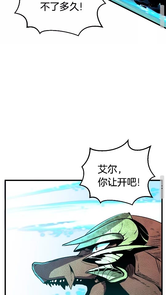 第20话 凶兽74