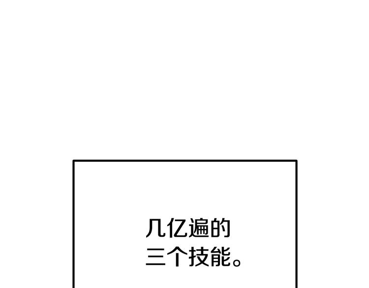 第3话 次元移动179