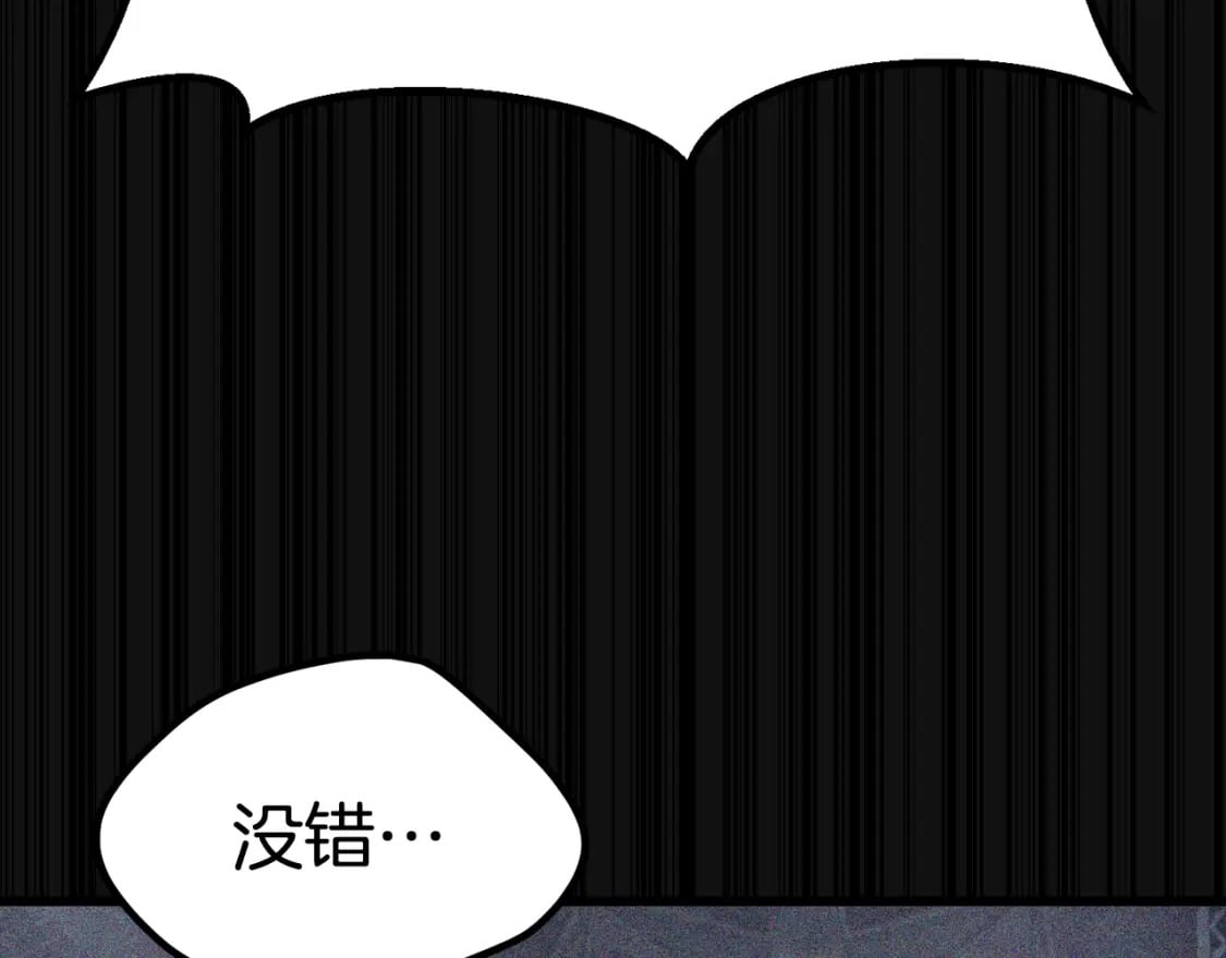 第174话 结束的号角177
