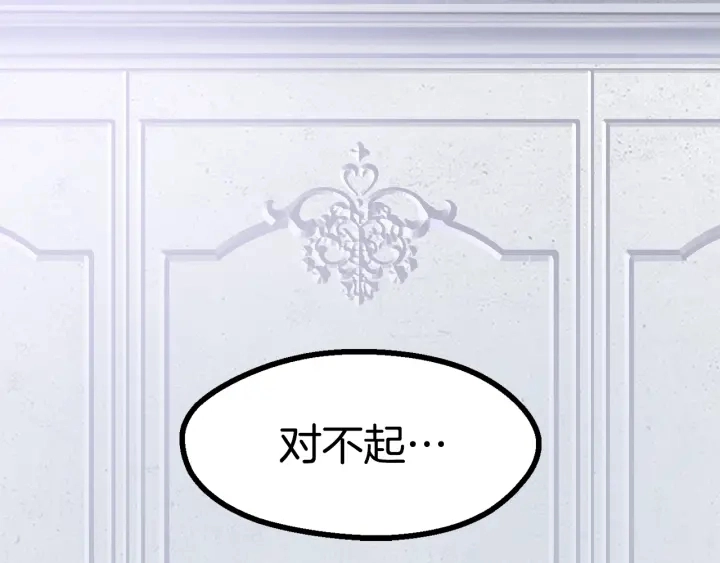 第85话 不稳定93
