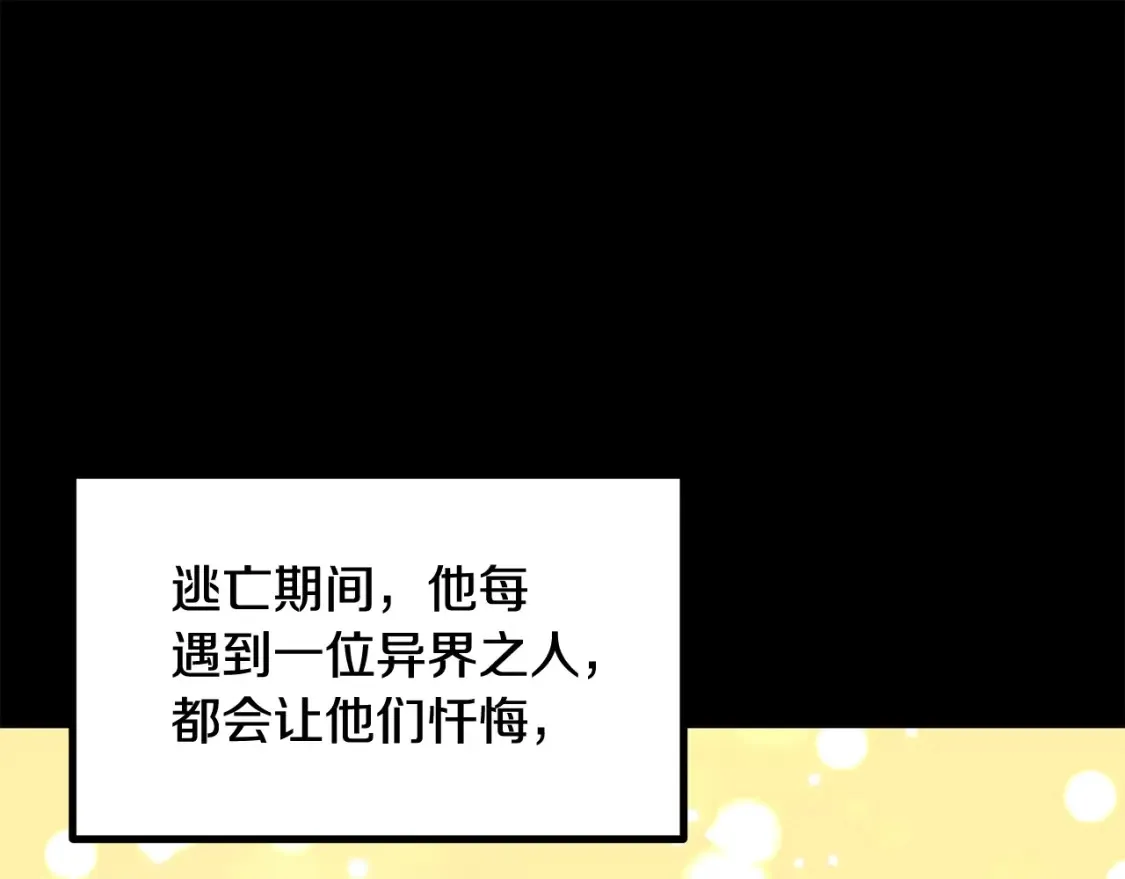 第190话 接近圣母教97