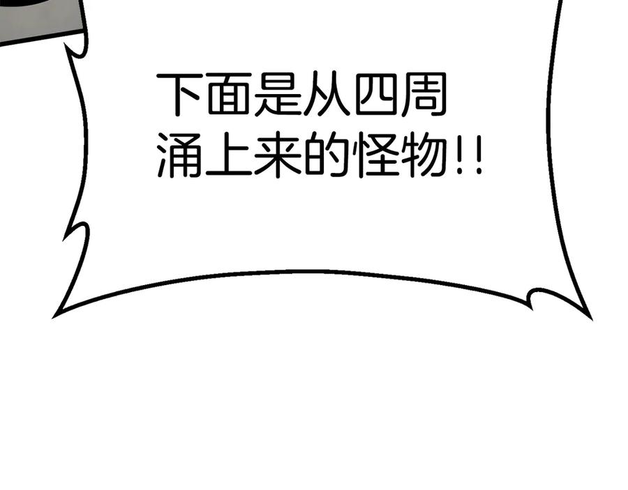 第55话 战端开启157