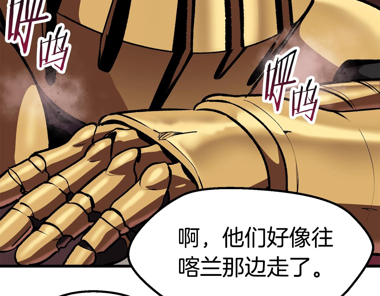 第112话 续约193