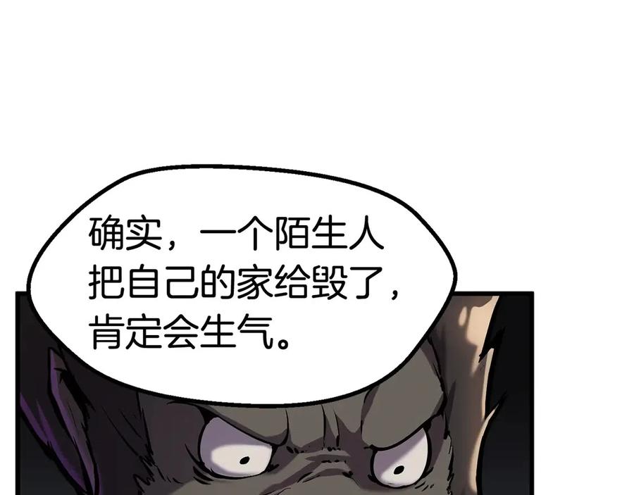 第36话 你们不该骗我174