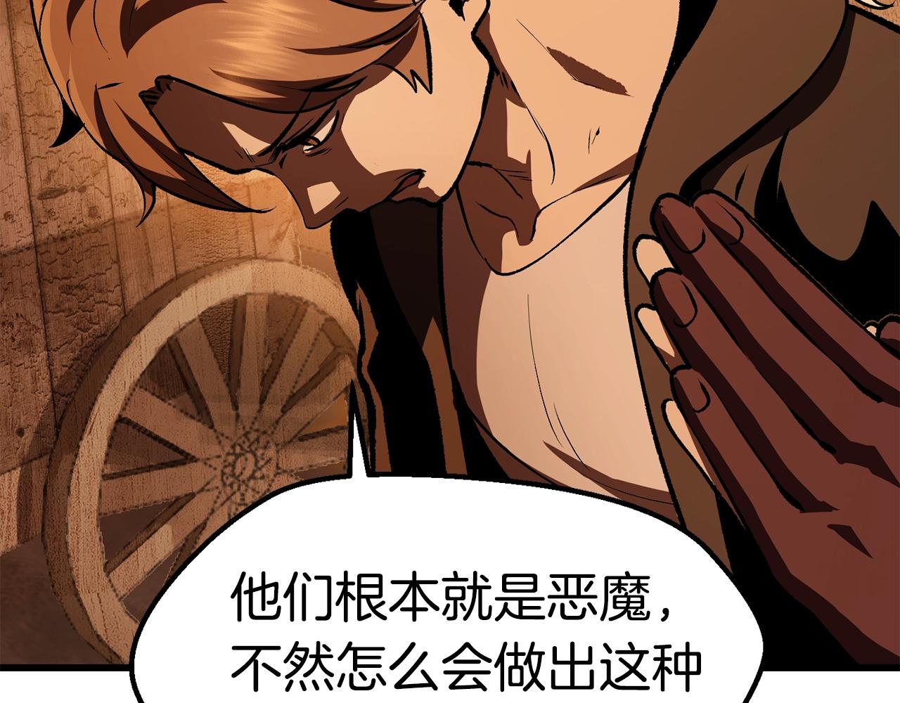 第114话 被剑王鄙视了129