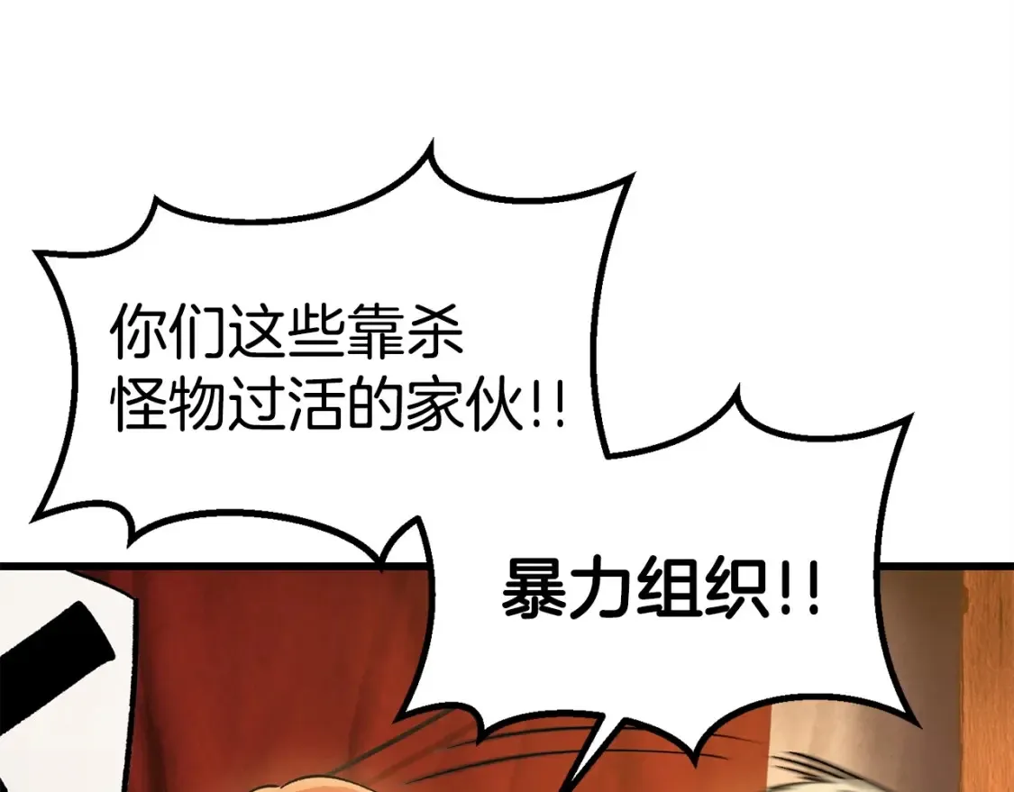 第187话 枯萎的世界树179
