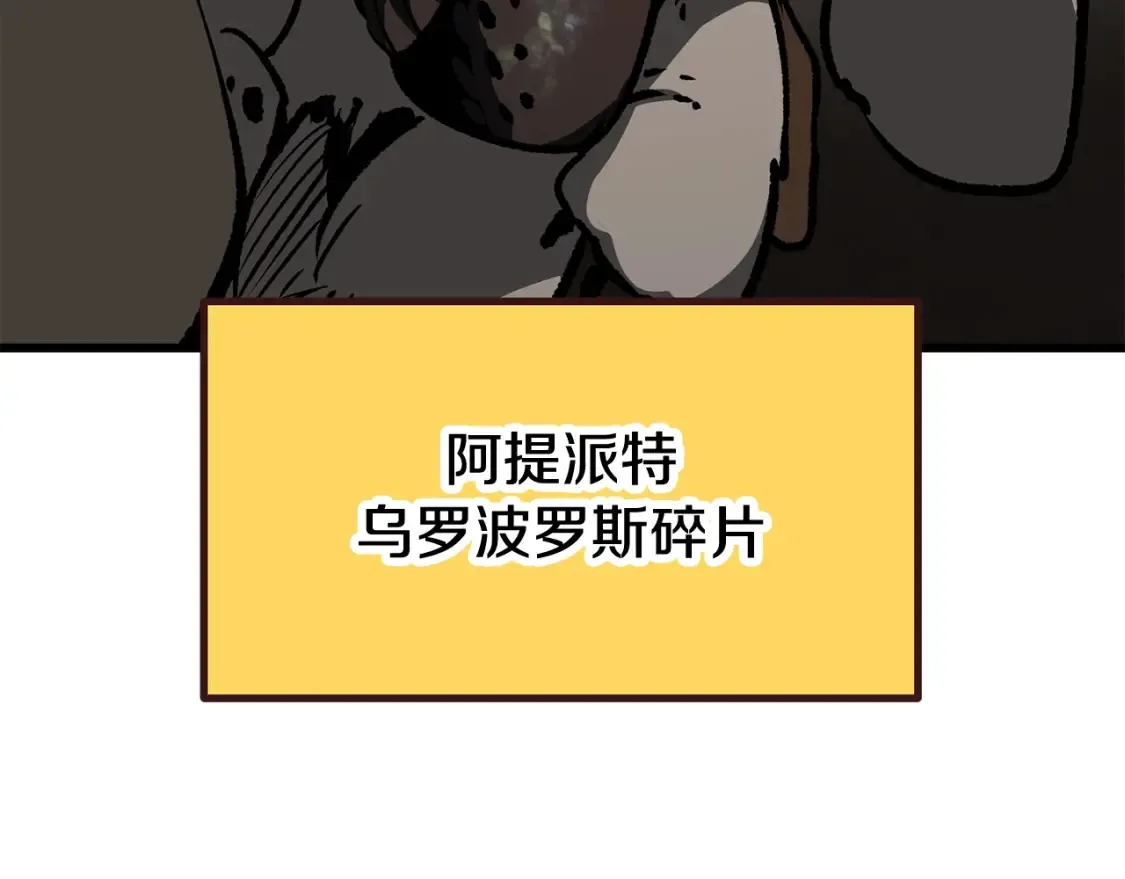 第190话 接近圣母教237