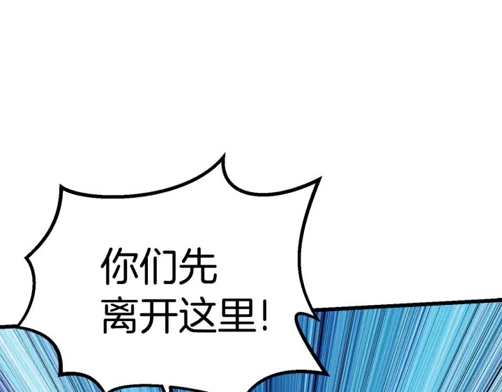 第97话 进化的天使81