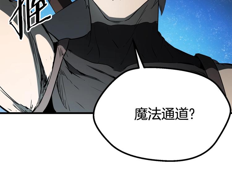 第7话 男人的苦223