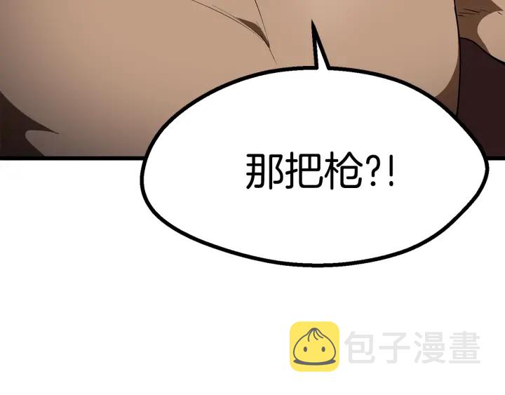 第76话 人性测试123