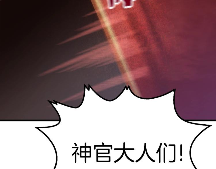 第71话 美食大于天229