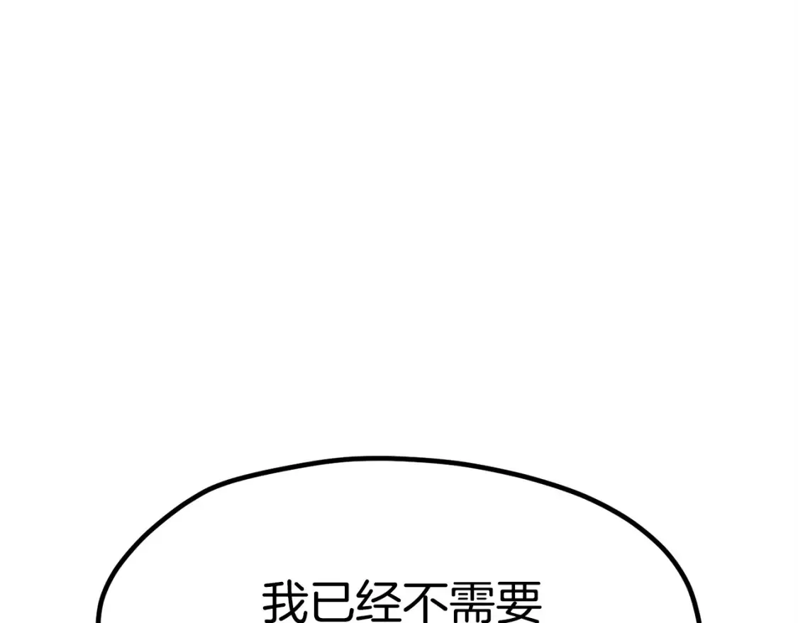 第186话 入狱87