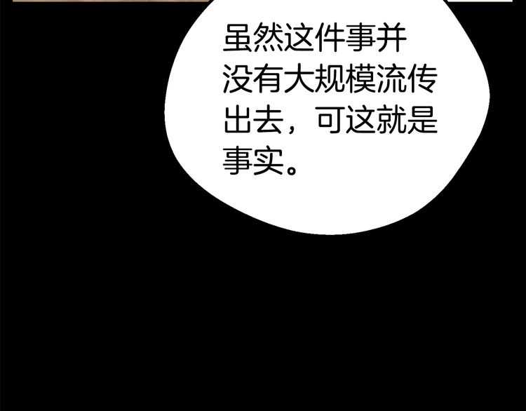 第57话 直面杀戮47