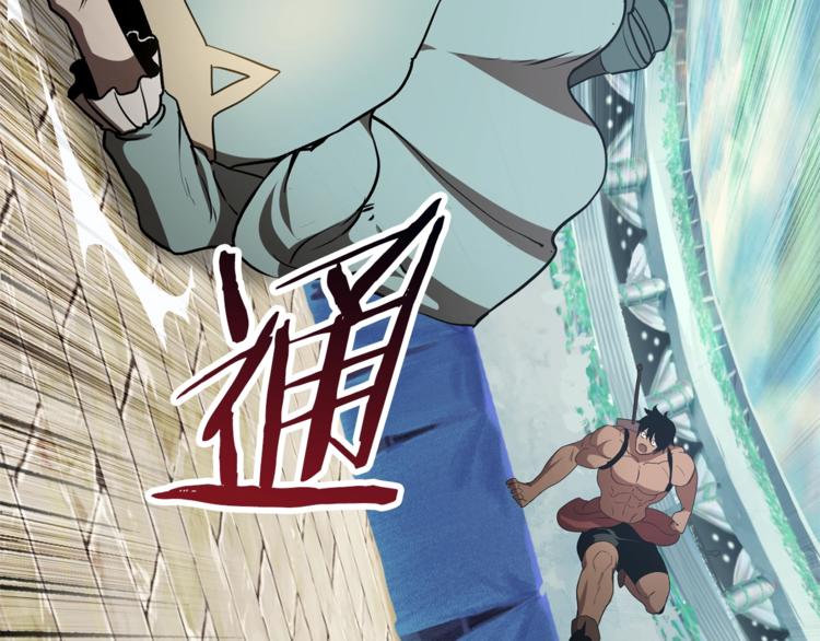 第74话 把事情闹大100