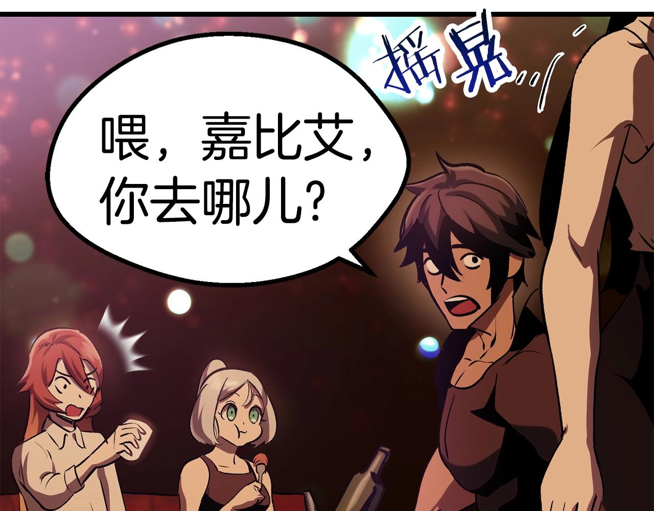 第107话 大迷宫206