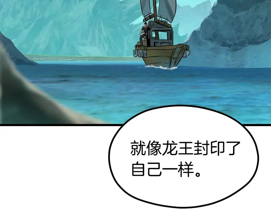 第185话 离别226