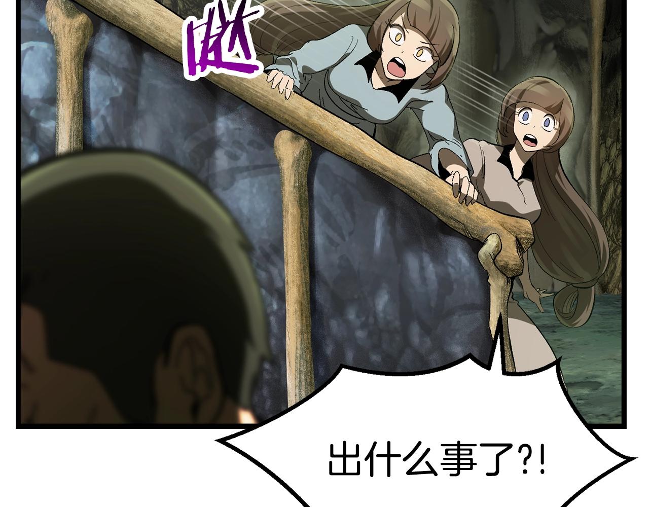 第133话 支援到达167