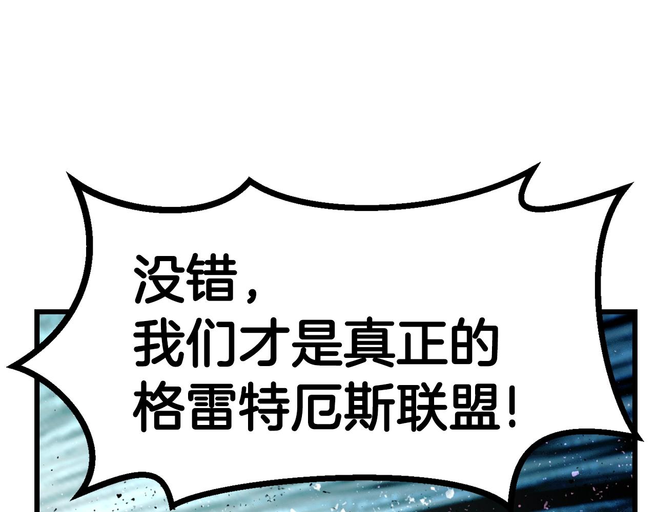 第136话 祸源56