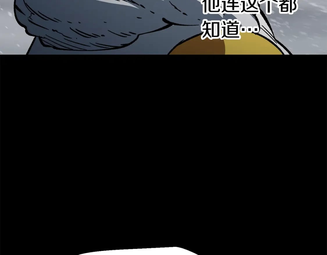 第158话 狡猾的粗人74
