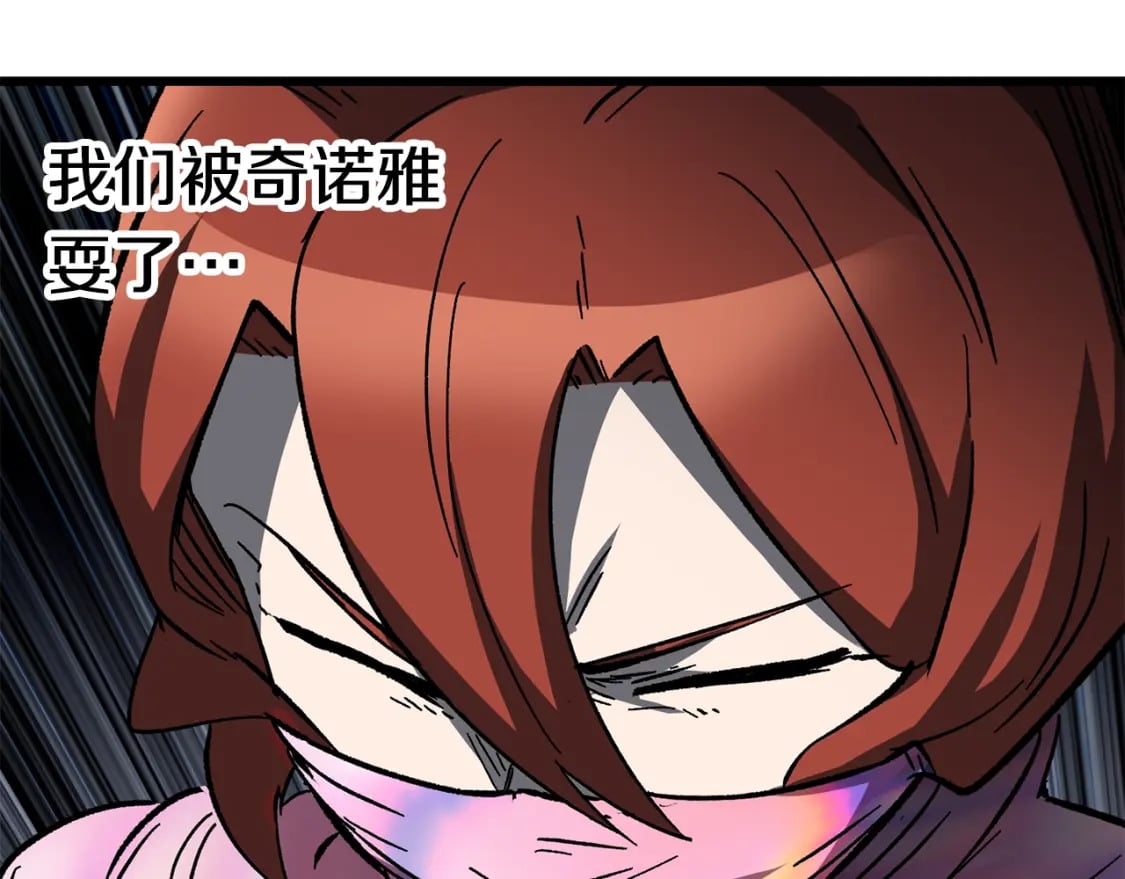 第161话 巨龙们175