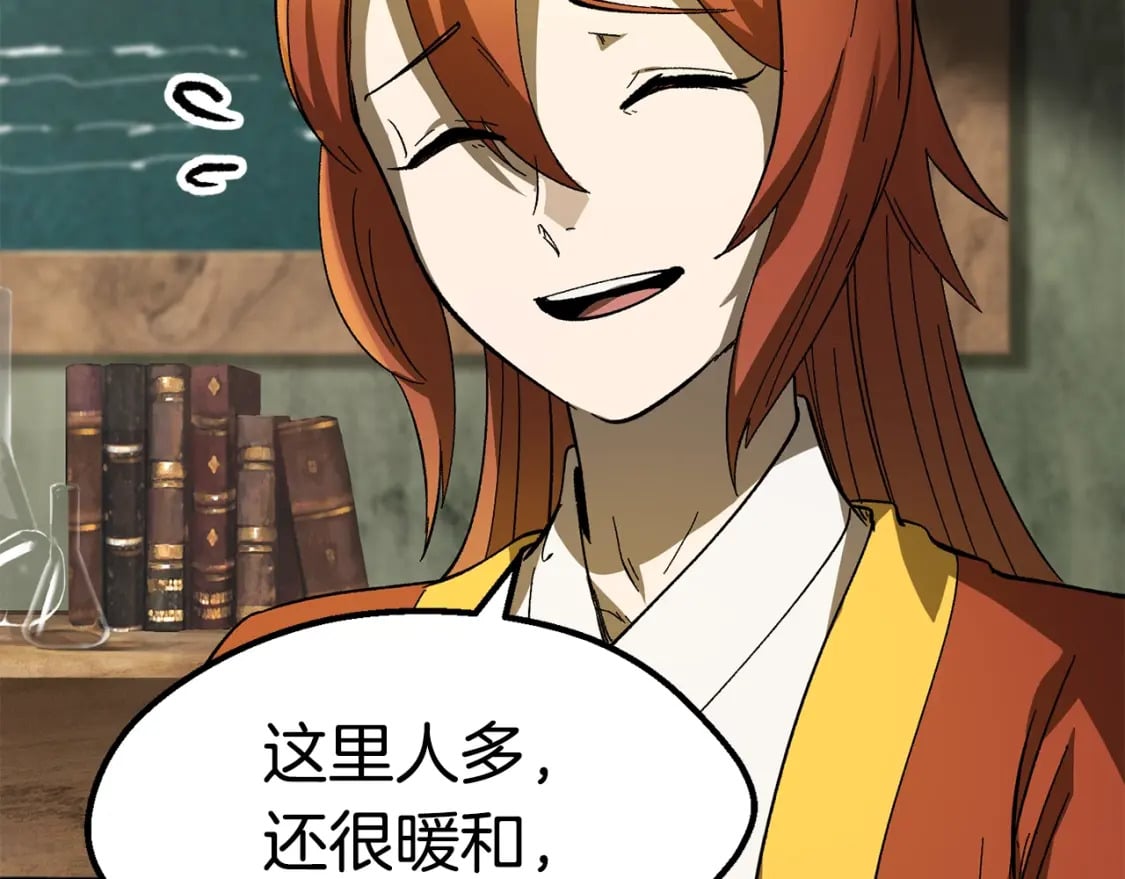 第170话 解开诅咒的钥匙13