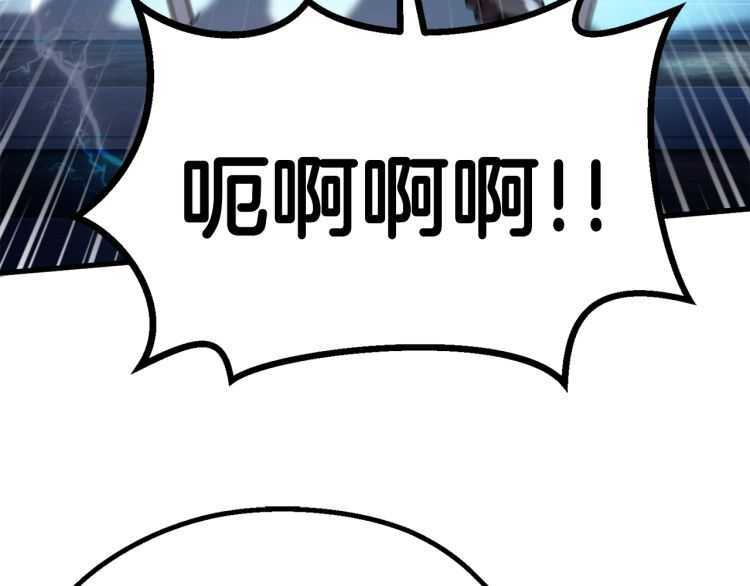 第60话 男人之间的友情104