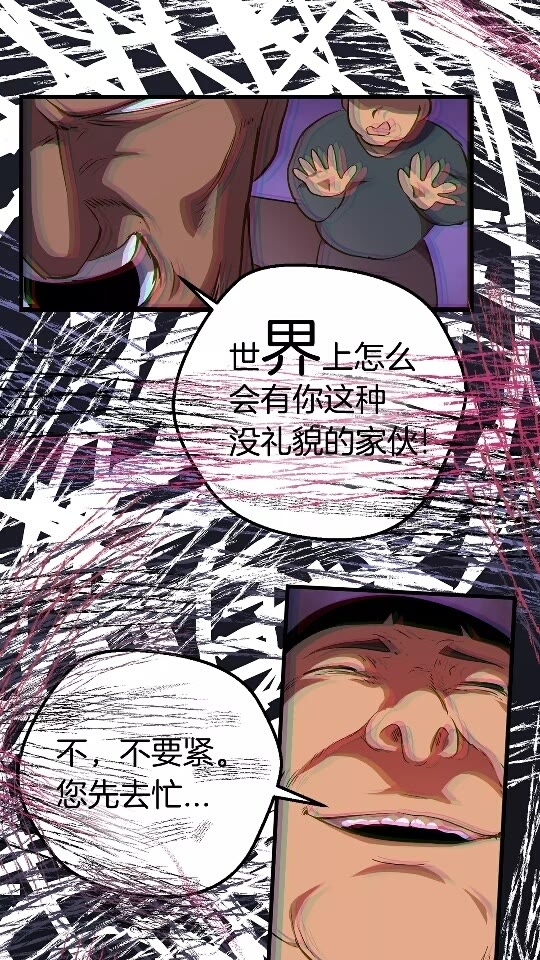 第14话 不速之客43