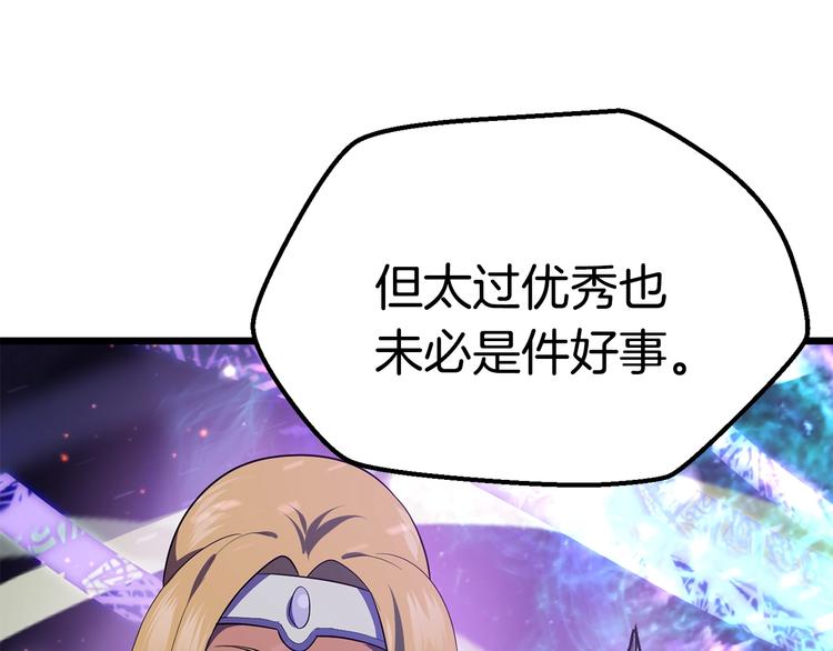 第72话 女神降临77