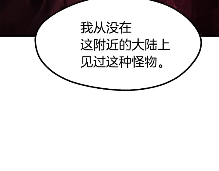 第93话 魔神的兵器122