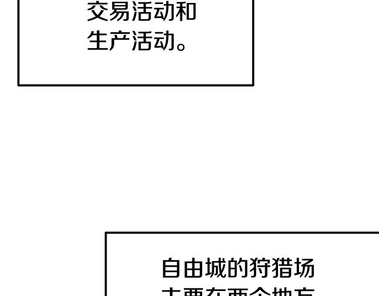 第6话 额，抱歉51