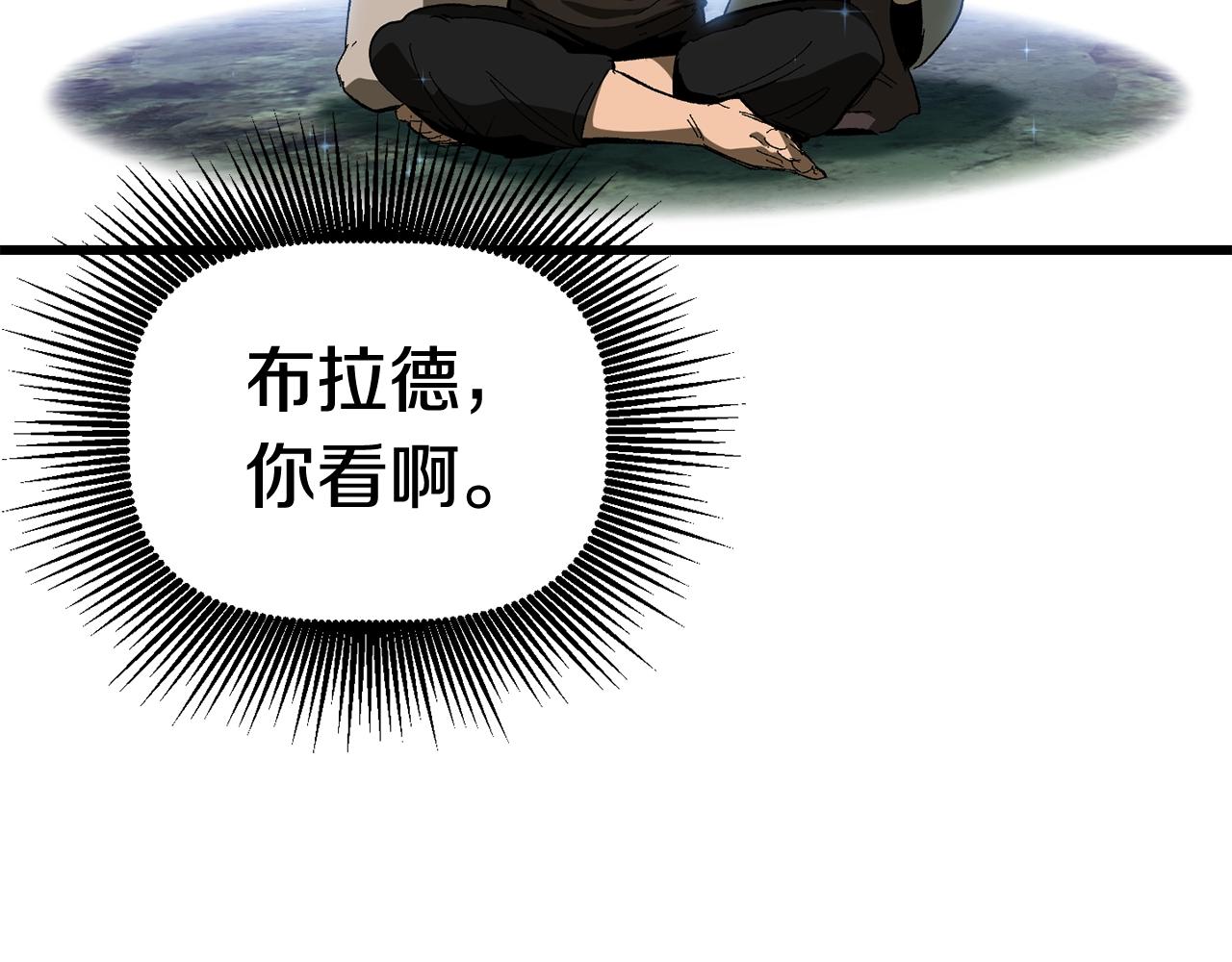 第133话 支援到达173
