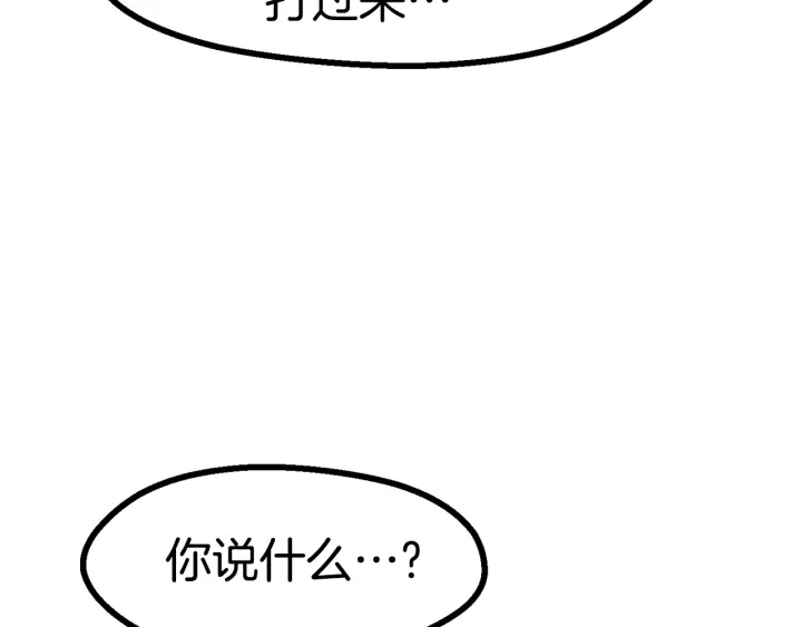 第85话 不稳定258