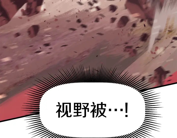 第96话 兴奋的巨怪167