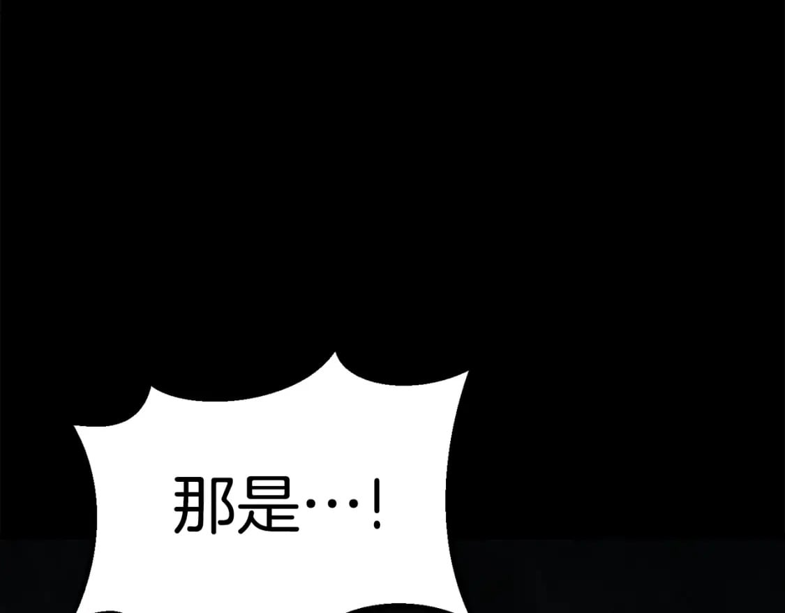 第172话 白银黄牛119