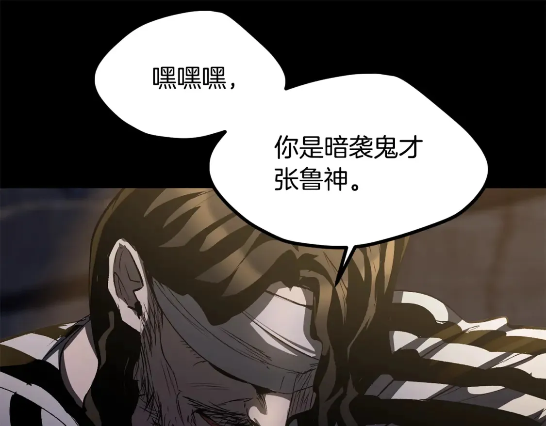 第196话 残酷的现实158