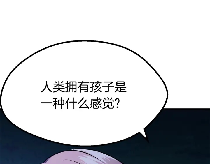 第82话 升级的寄生虫28