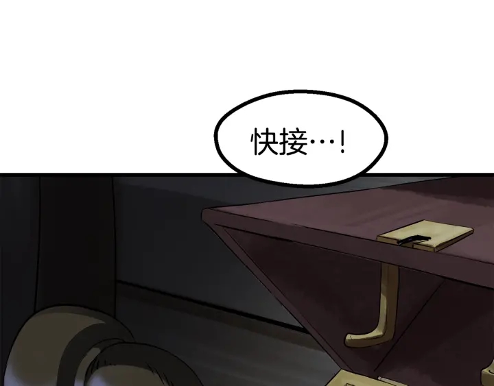 第85话 不稳定248